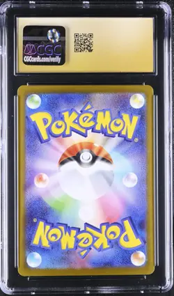 Pokemon Victini 271/Sv-p Japanese Black Bolt & White Flare CGC 10 Pristine Promo - Image 2