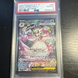 2025 Pokemon M1s Jp Mega Gardevoir Ex SIR Psa 10 💎 - Image 1