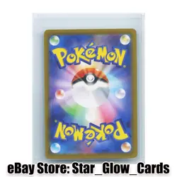 2025 Pokemon Japanese SV9a 071/063 AR Misty's Psyduck Holo NM - Image 2