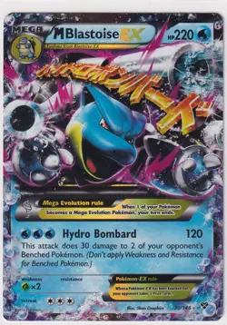 M Blastoise EX 30/146 - Pokemon XY Base Set - LP/MP - Image 1
