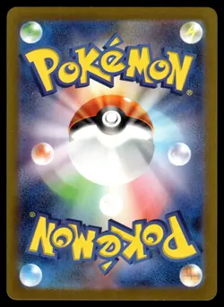 CHARMANDER - 168/165 - POKEMON 151 SV2A SET JAPANESE FULL ART AR HOLO - NM - Image 2