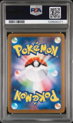 2025 POKEMON JAPANESE M1L-MEGA BRAVE SUPER RARE LILLIE'S DETERMINATION PSA 10 - Image 2