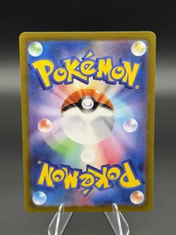 Pokemon Rayquaza VMAX 108/172 S12a Vstar Universe Triple Rare Holo (JP) - Image 2