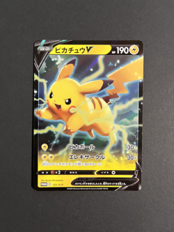 Pokemon Pikachu V 121/S-P Sword Shield Promo Amazing Volt Tackle Japanese NM - Image 1