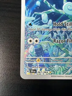 Horsea 67/64 IR — Shrouded Fable Illustration Rare — Pokemon Card — Near Mint - Image 2