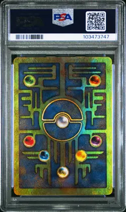 Pokemon Ancient Mew Pokemon Movie Promo PSA 8 NEAR MINT-MINT - Image 2