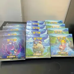 Pokemon Simplified Chinese Second Sun&Moon Expansion 3 Booster Boxs set CSM2abc - Image 2