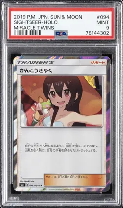 2019 POKEMON JPN SUN & MOON MIRACLE TWINS #094 SIGHTSEER-HOLO PSA 9 - Image 1