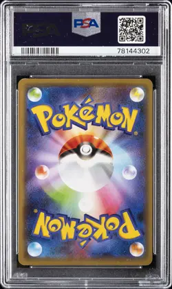 2019 POKEMON JPN SUN & MOON MIRACLE TWINS #094 SIGHTSEER-HOLO PSA 9 - Image 2
