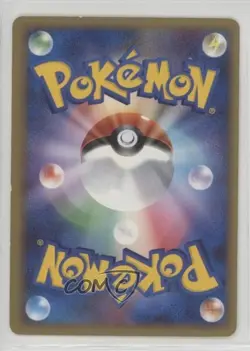 Shedinja Japanese 1st Ed. Pokemon Diamond & Pearl Temple of Anger #DPBP#343 2008 - Image 2