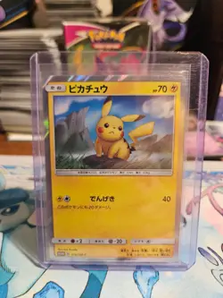 PIKACHU 376/SM-P Sun & Moon PROMO 2019 LAWSON SUMMER CAMPAIGN POKEMON JAPANESE - Image 1