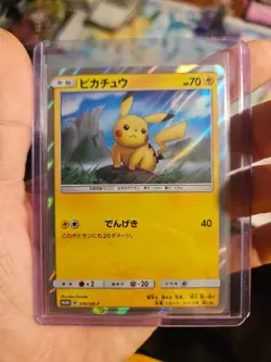 PIKACHU 376/SM-P Sun & Moon PROMO 2019 LAWSON SUMMER CAMPAIGN POKEMON JAPANESE - Image 2