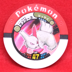 Zangoose Pokemon Battle Coin 11-027 Rare 2009 Vintage Nintendo Japanese F/S - Image 1