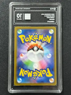 Pokemon PCG10 CHARCADET M2 083/080 AR 2025 Japanese - Image 2