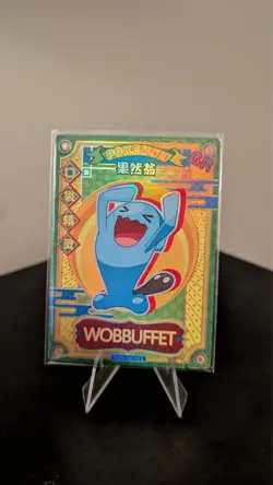 Pokemon Elf/Eif Baby Cards Chinese Wobbuffet 014 - GR Set NM - Image 1