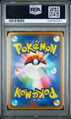 2017 POKEMON JPN SM PROMO LILLIE & COSMOG SPECIAL BOX #081 COSMOG PSA 10 - Image 2