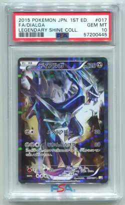 Pokemon Dialga Legendary Shine Coll. 1st Edition Japanese Full Art #017 PSA 10 - Image 1