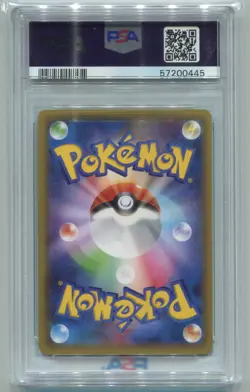 Pokemon Dialga Legendary Shine Coll. 1st Edition Japanese Full Art #017 PSA 10 - Image 2