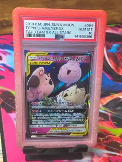 2019 Pokemon SM Tag Team GX JP Togepi & Cleffa Igglybuff #094/173 PSA 10 w/Guard - Image 1