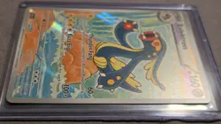 Pokemon TCG Eelektross 115/086 Sv: Black Bolt Illustration Rare Holo 160 HP 2025 - Image 3