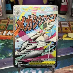 Pokemon Mega Gardevoir Ex #032 Promo Ascended Heroes Poster Collection Promo - Image 1