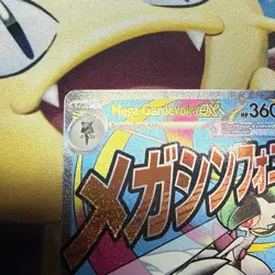 Pokemon Mega Gardevoir Ex #032 Promo Ascended Heroes Poster Collection Promo - Image 3