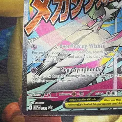 Pokemon Mega Gardevoir Ex #032 Promo Ascended Heroes Poster Collection Promo - Image 4