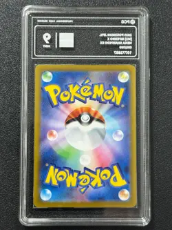 Pokemon PCG9 MEGA SHARPEDO EX M2 098/080 SR 2025 Japanese - Image 2