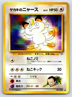 Challenge from the Darkness - LP - Giovanni's Meowth No. 052 US Seller - Image 1
