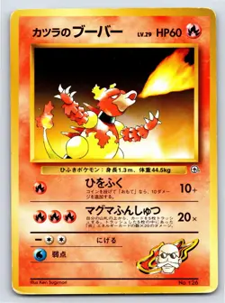 Challenge from the Darkness - MP - Blaine's Magmar NO. 126 US Seller - Image 1