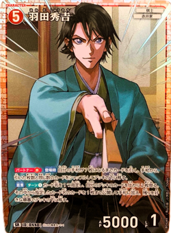 Detective Conan Card Game Shukichi Haneda SR 0440 Partners in Faith Japanese - Image 1