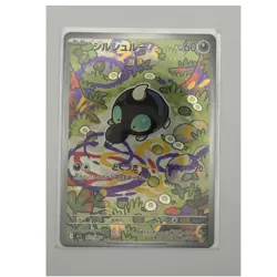 Shroodle AR 072/063 M1l: Mega Brave Art Rare Japanese Pokemon TCG Card 2025 - Image 1