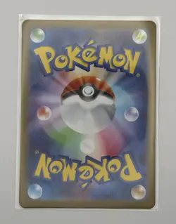 Shroodle AR 072/063 M1l: Mega Brave Art Rare Japanese Pokemon TCG Card 2025 - Image 2