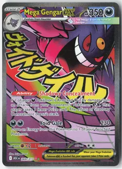 Mega Gengar ex ME: Ascended Heroes 269/217 Pokemon Card Holo - Image 1