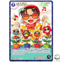 Detective Conan Card Game Ayumi Yoshida RP 0736 Enchanting Magic Japanese - Image 1