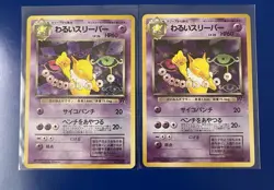 1996 Pokemon Dark Hypno Holo Japanese vintage card Rare No.097 Lot 2 - Image 1