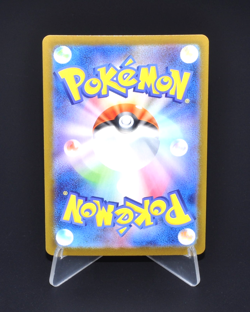 Walking Wake ex RR 049/187 SV8a Terastal Fest ex Excellent Japanese Pokemon Card - Image 2