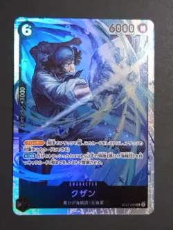 One Piece Card Kuzan ST27-003 SR Blackbeard Pirates Japanese OP NM 2025 - Image 1