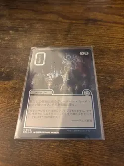 Zombify (JP Alternate Art) (Silver Scroll Foil) Secrets of Strixhaven: Mystical - Image 2