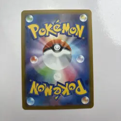 2025 Near Mint Pokemon Riolu AR 068/063 M1L Mega Brave Art Rare Japanese - Image 2