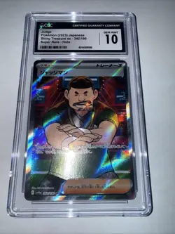 Pokemon TCG Judge 342/190 Super Rare Holo JPN Shiny Treasure CGC GEM MINT 10 - Image 2
