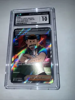 Pokemon TCG Judge 342/190 Super Rare Holo JPN Shiny Treasure CGC GEM MINT 10 - Image 3