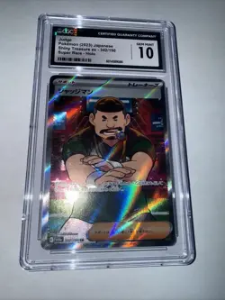 Pokemon TCG Judge 342/190 Super Rare Holo JPN Shiny Treasure CGC GEM MINT 10 - Image 4