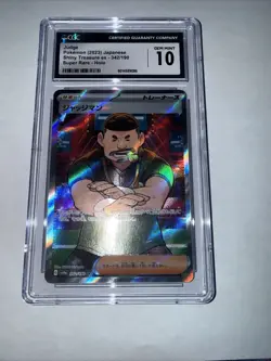 Pokemon TCG Judge 342/190 Super Rare Holo JPN Shiny Treasure CGC GEM MINT 10 - Image 5