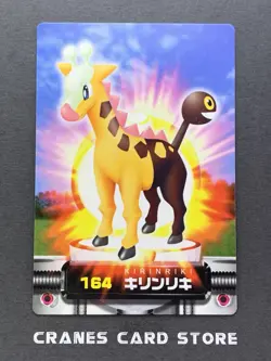 [LP] Pokemon Zukan Card Girafarig 164 Rare Nintendo Japanese - Image 1