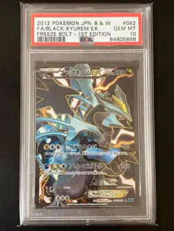 PSA10 Black Kyurem EX SR FREEZE BOLT-1ST EDITION 062/059 Bw6 Pokemon Japanese - Image 1