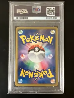 PSA10 Black Kyurem EX SR FREEZE BOLT-1ST EDITION 062/059 Bw6 Pokemon Japanese - Image 2