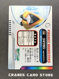 [LP] Pokemon Zukan Card Snorunt 174 Rare Nintendo Japanese - Image 2