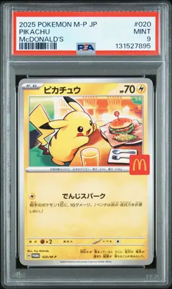 2025 POKEMON JAPANESE M-P PROMO MCDONALD'S #020 PIKACHU PSA 9 - Image 1