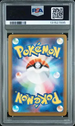 2025 POKEMON JAPANESE M-P PROMO MCDONALD'S #020 PIKACHU PSA 9 - Image 2